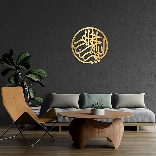 Matte Gold Basmala
