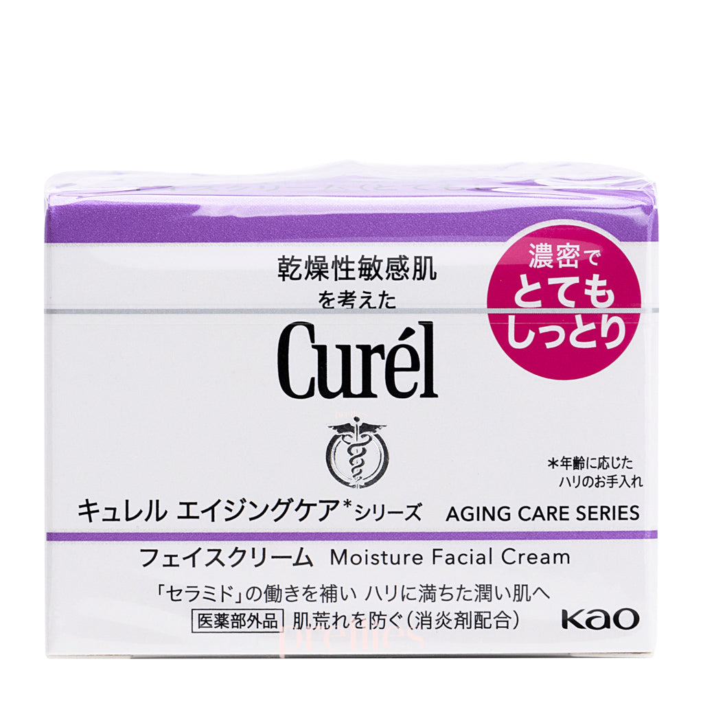 Curel Anti-Aging Moisturizing Facial Cream 40g - Deep Hydration for Dry & Sensitive Skin - Perfect for Nighttime Skincare Routine & Wrinkle Prevention