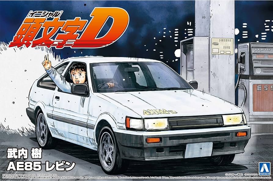 1/24 Scale Aoshima Initial D Itsuki Takeuchi Toyota AE85 Levin Model Car Kit - Perfect for Anime Fans & Car Enthusiasts, Great for Display & Collection