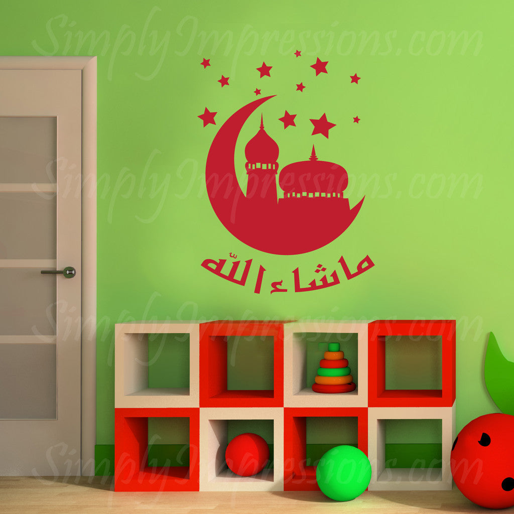 Eid Mubarak & Masha Allah Moon and Mosque Arabic Islamic Decor - Perfect for Ramadan, Eid al-Fitr, Home & Mosque Decoration