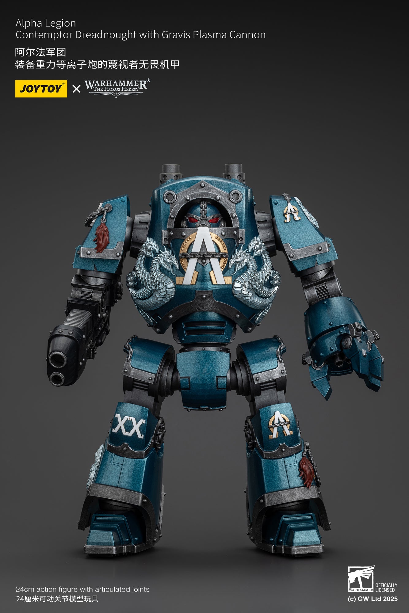 Pre Order 1/18 JOYTOY Warhammer The Horus Heresy Alpha Legion Contemptor Dreadnought Action Figure with Gravis Plasma Cannon - Collectible Model for Warhammer 40K Fans & Tabletop Gaming Scenes
