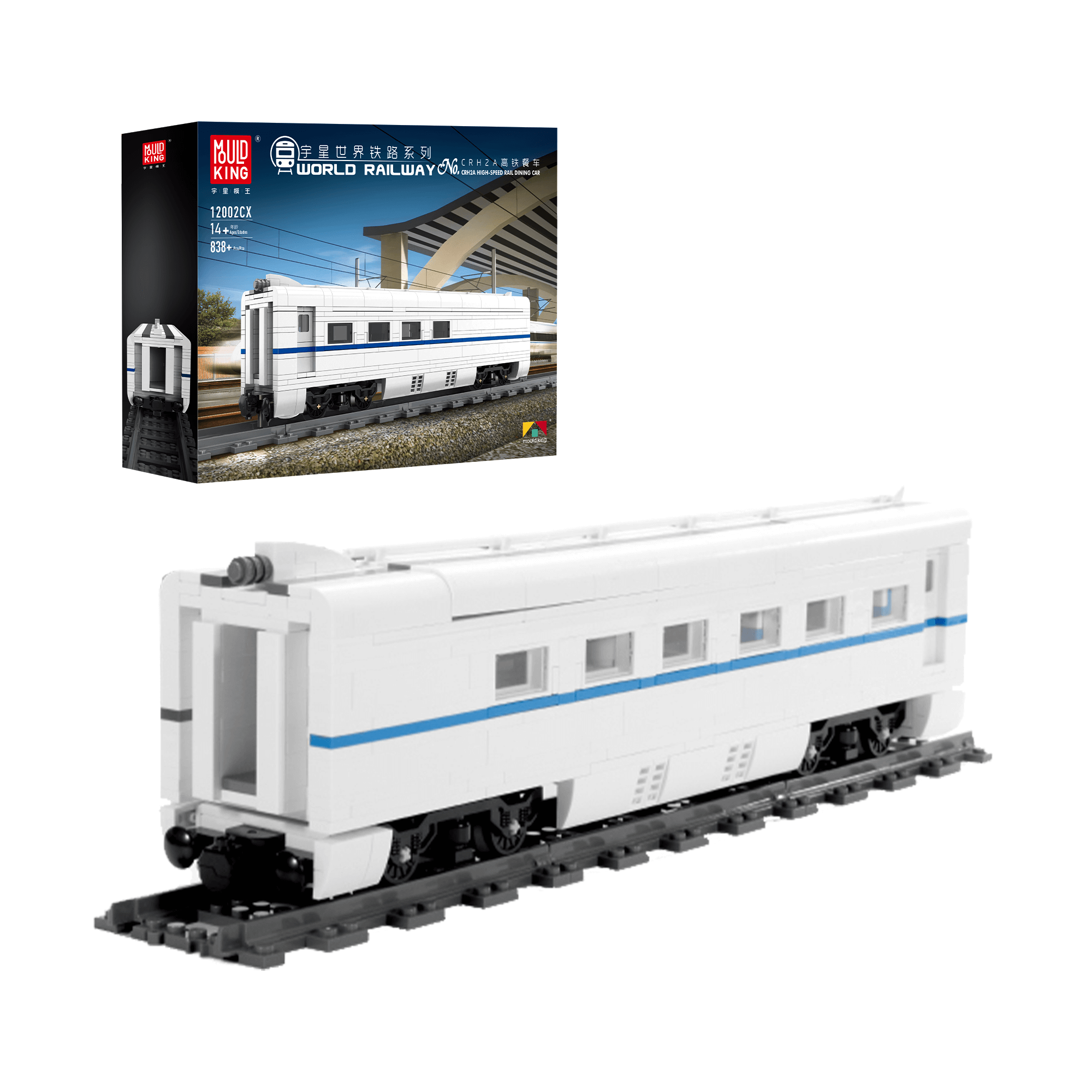 MOULD KING 12002 CRH2 High Speed Train Building Set - 1,808 PCS Model Train Kit | Perfect for Train Enthusiasts, Collectors & STEM Education