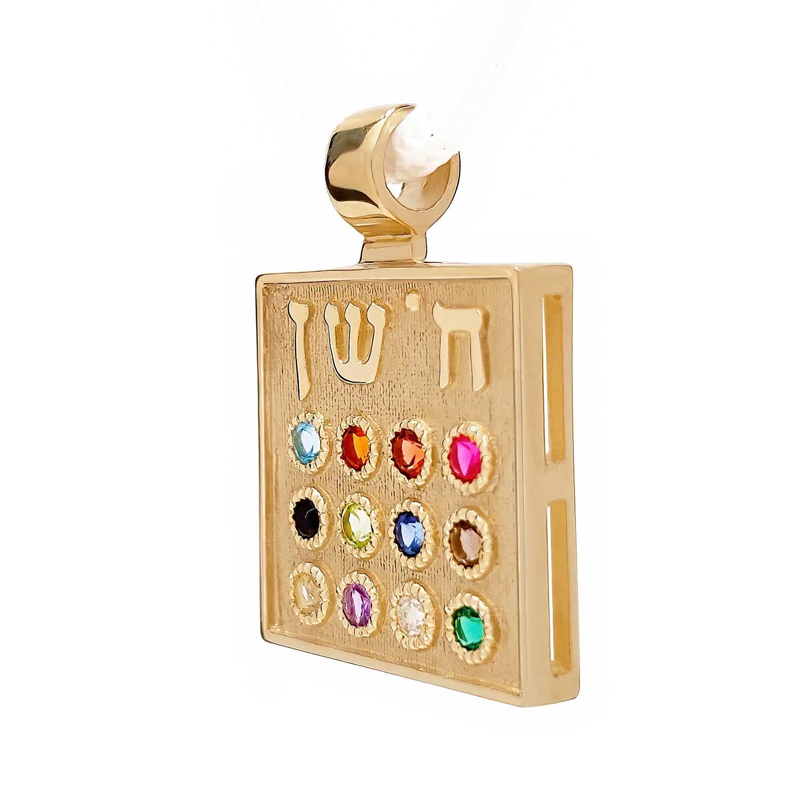 14K Yellow Gold Square Necklace with Hoshen Stones & Gemstones - Elegant Jewelry for Women, Perfect for Weddings, Parties & Special Occasions