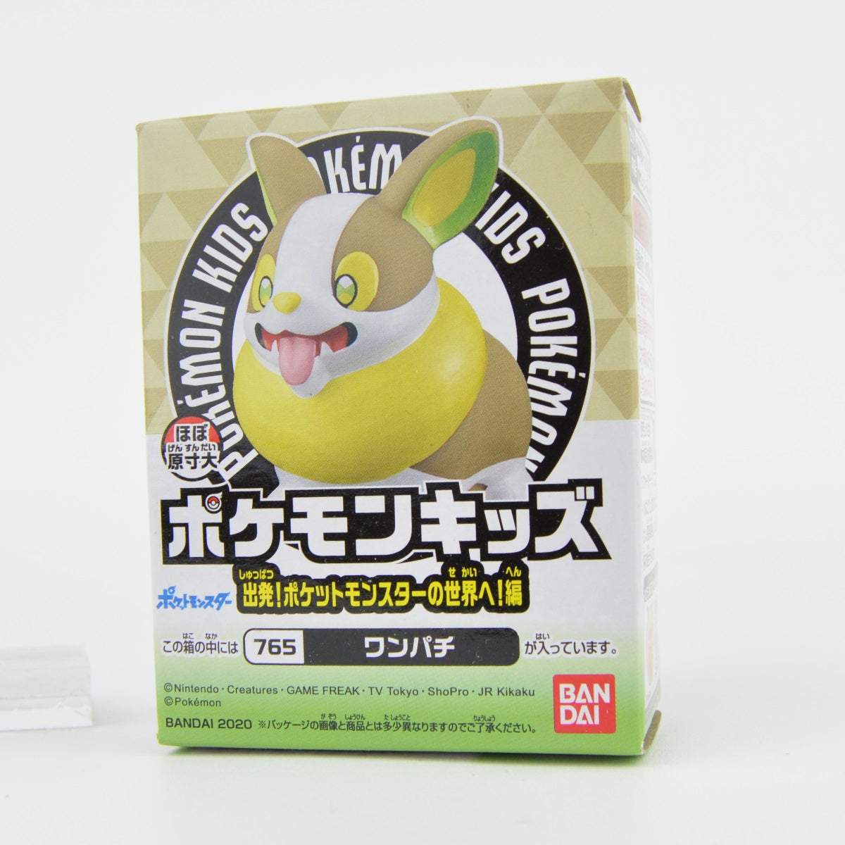 Pokemon Sword and Shield Kids Finger Puppet - 1 Inch Mini Figure Toy for Collectors & Playtime Fun | Perfect for Role-Playing, Birthday Gifts & Pokemon Fans