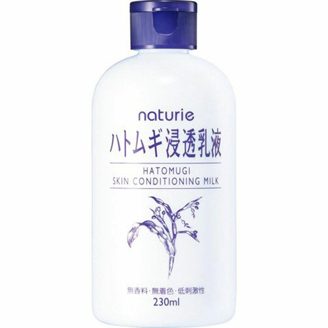 Naturie Hatomugi Skin Conditioning Milk - Job's Tears Emulsion 230ml | Hydrating Facial Moisturizer for Dry & Sensitive Skin | Daily Skincare Routine & Makeup Base