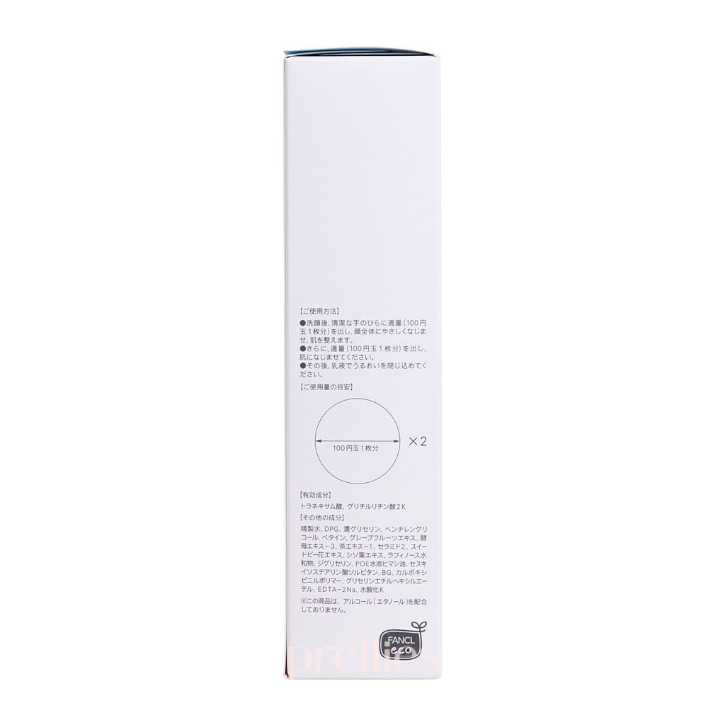 FANCL Toiro Balancing Drop 120ml | Hydrating Facial Essence for Dry & Sensitive Skin | Daily Skincare Routine & Travel Essential