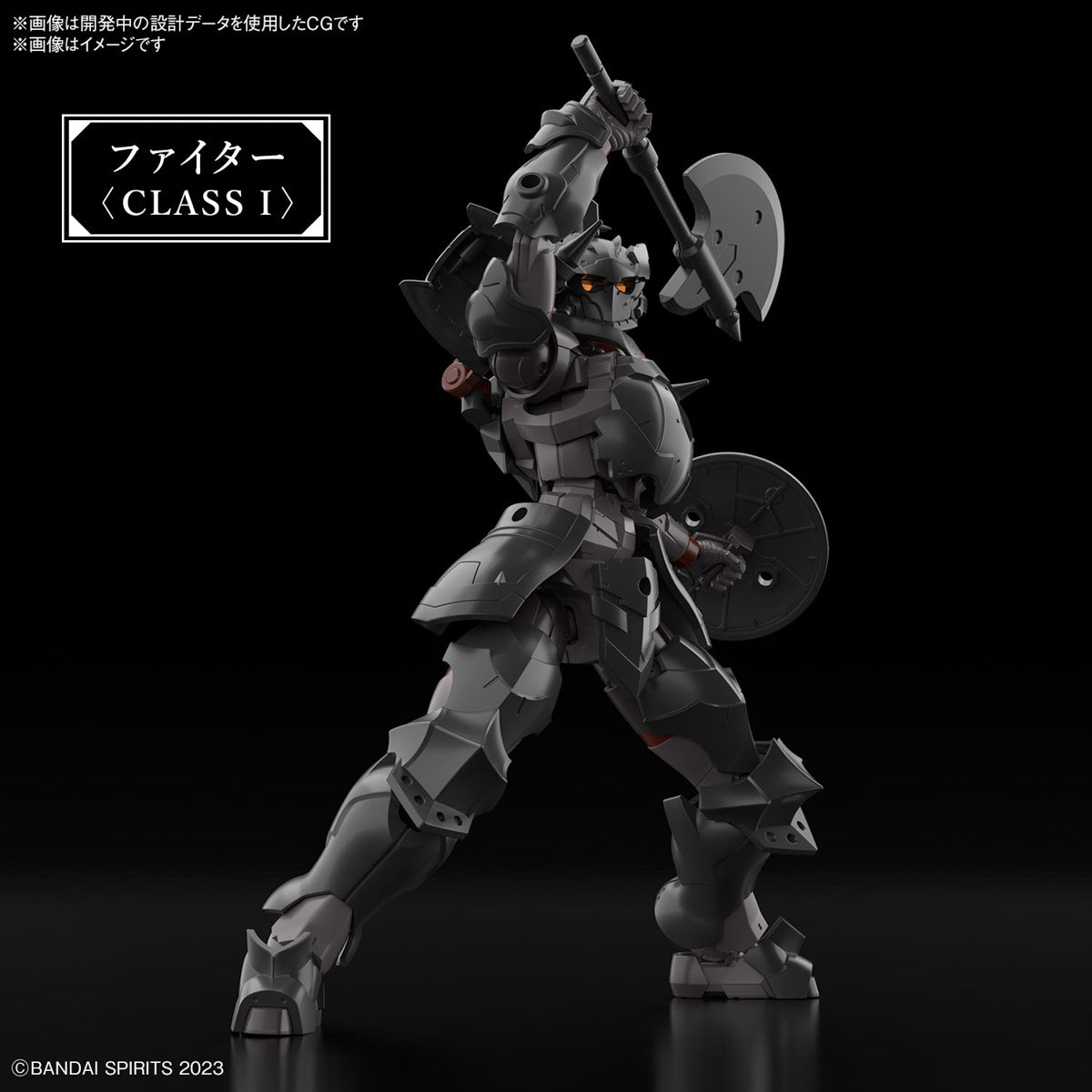 Bandai 30 Minutes Fantasy 30MF #04 1/144 Rosan Fighter Model Kit - Easy Build Plastic Model for Collectors & Hobbyists - Perfect for Anime Fans & Gundam Enthusiasts
