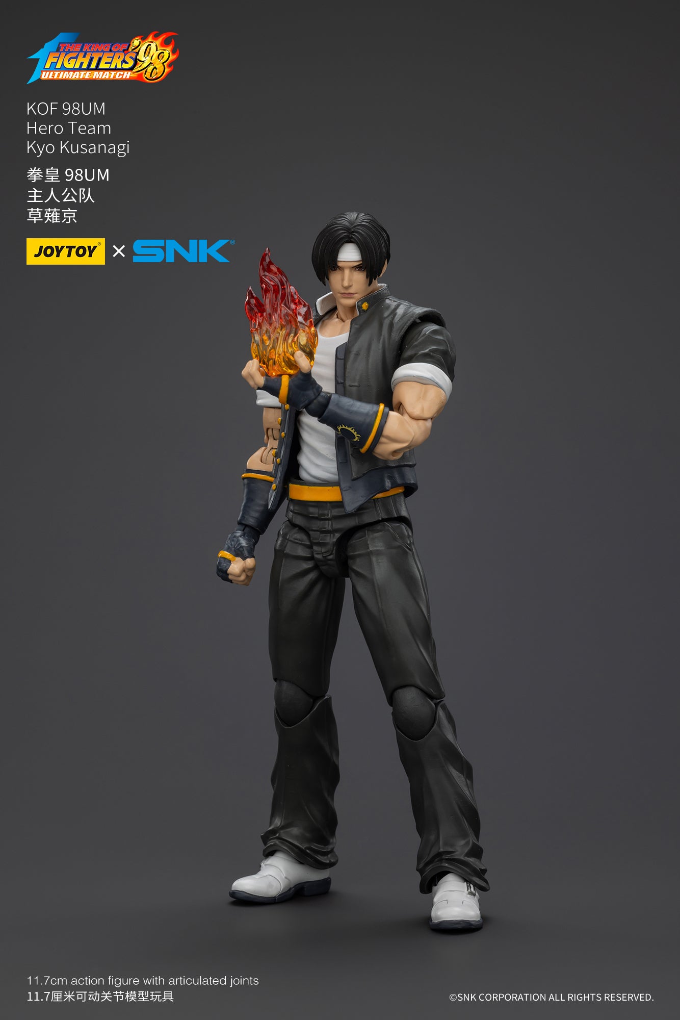 Pre Order JOYTOY 1/18 Scale SNK KOF 98UM Hero Team Action Figures Set - Kyo Kusanagi, Goro Daimon & Benimaru Nikaido Collectible Model for Fighting Game Fans and Anime Collectors | Perfect for Display, Gifts and Role Play Battles