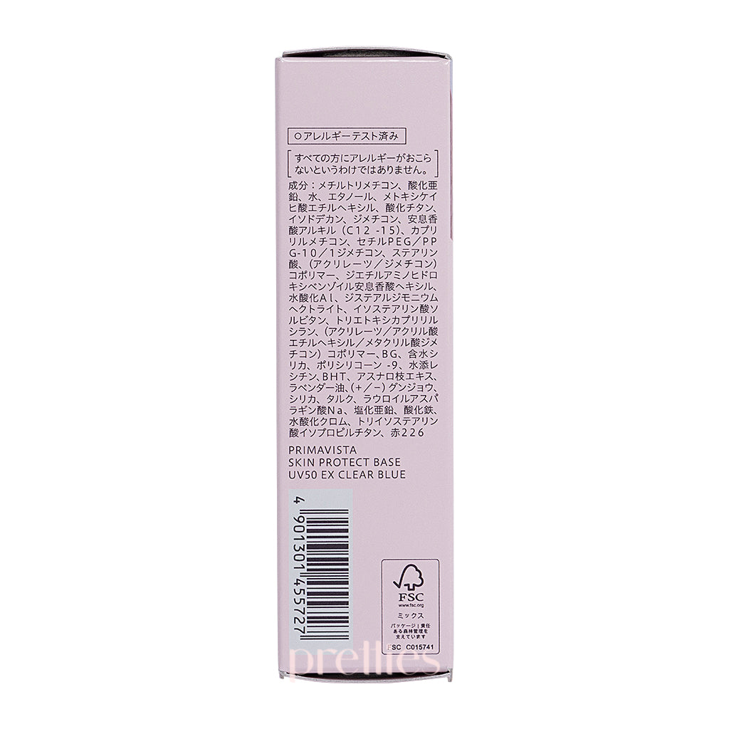 Sofina Primavista Skin Protect Base UV50 EX SPF50 PA+++ 25ml - Clear Blue - Oil Control & Pore Minimizing Primer with Sunscreen - Perfect for Daily Makeup & Sun Protection (455727)