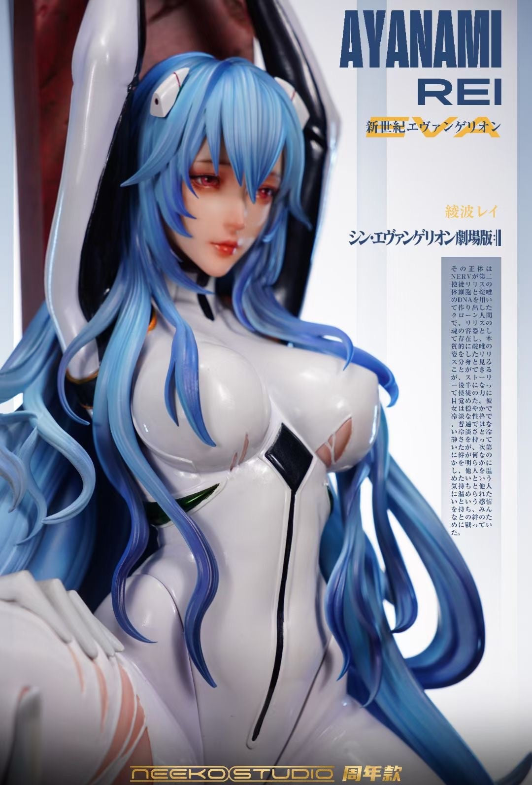 Neeko Studio Rei Ayanami Figure - Evangelion Anime Collectible for Fans | Perfect for Home Display, Office Decor, and Anime Gift Giving