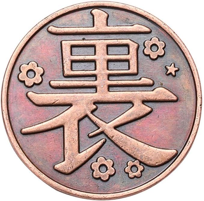 Anime Miss Kanao Cosplay Decision Making Bronze Coin - Perfect for Demon Slayer Cosplay, Halloween Costume Accessories & Anime Collectibles