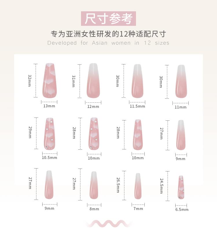 24pcs Coffin Fake Nails - Nude Gradient Press on False Nails Long Ballerina Style, Full Cover Artificial Nails for Women & Girls | Pink Glam Nail Tips for Parties, Weddings & Special Occasions