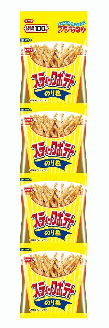 Koikeya Ninjapo Japanese Potato Sticks with Seaweed & Salt - 4pcs (1.8oz each) × 5 Sets - Crunchy Snack for Parties, Movie Nights & Office Breaks