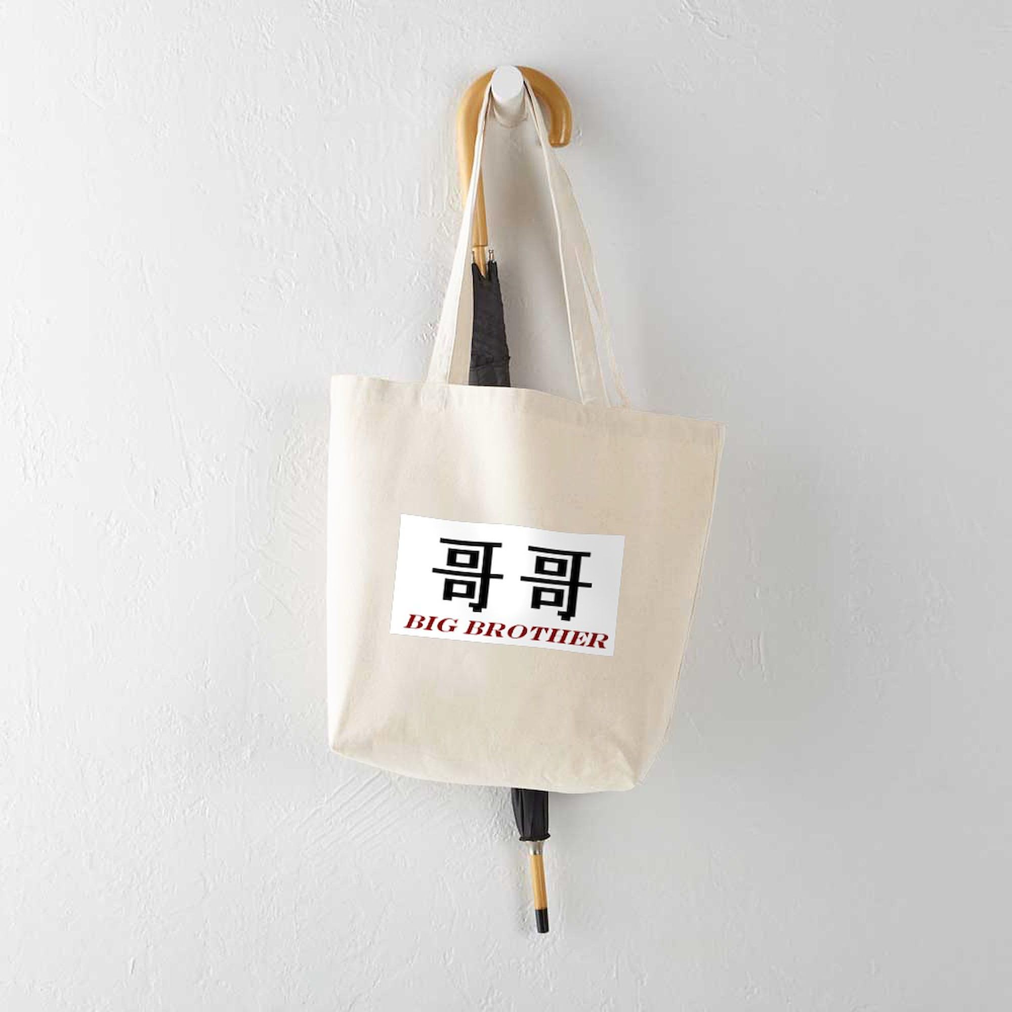 Big Brother Tote Bag - Natural Canvas Reusable Shopping Bag for Groceries, Beach & Work | Eco-Friendly Cotton Tote with Durable Handles
