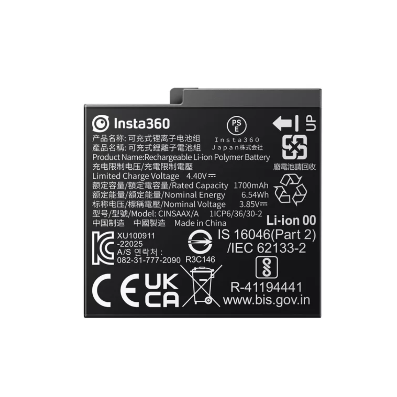 Insta360 Ace & Ace Pro 1700mAh Replacement Battery - Long Lasting Power for Action Camera - Perfect for Vlogging, Travel Adventures and Outdoor Sports