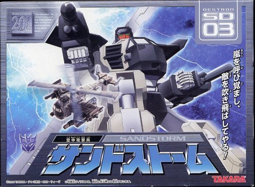 Transformers SANDSROEM SD-03 Action Figure - Collectible Robot Toy for Kids & Adults | Perfect for Display, Gifts, and Play Battles