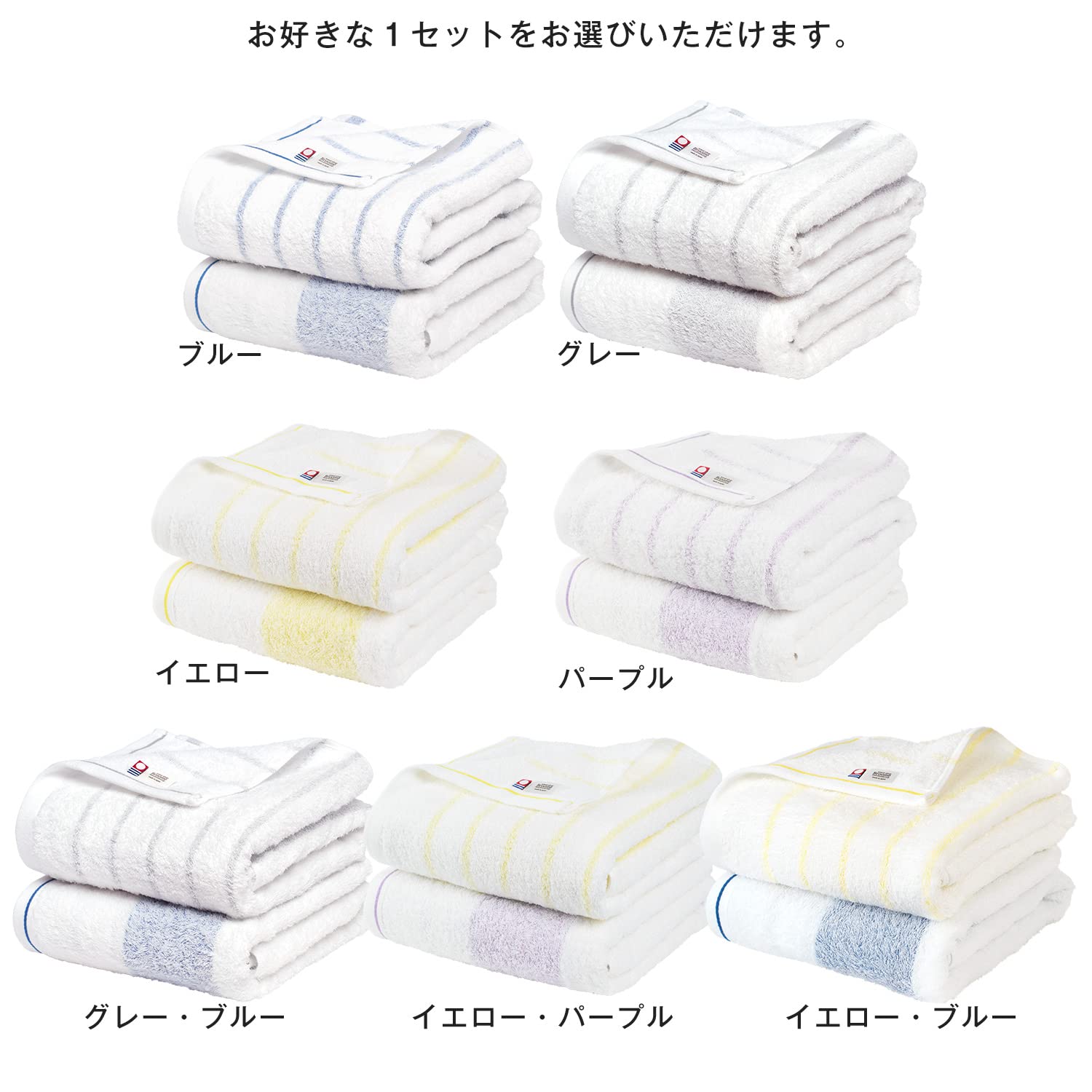 Premium CYBERL Imabari Bath Towel Set - 2 Pack Soft Striped Towels in Blue & Gray for Spa, Bathroom & Beach Use