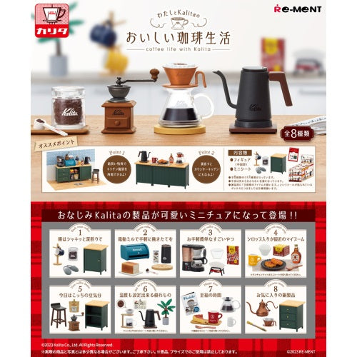 Kalita Re Ment Miniature Doll Furniture for Petite Sample Coffee Life - Perfect for Dollhouse Decor, DIY Miniature Scenes & Collectors