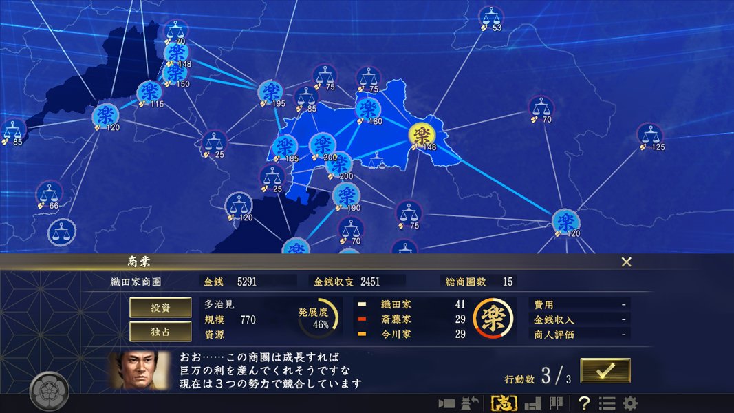 Nobunaga's Ambition -THE AMBITION- Japanese Version (Japanese Language Only) for Nintendo Switch - Historical Strategy Game for War Simulation Fans