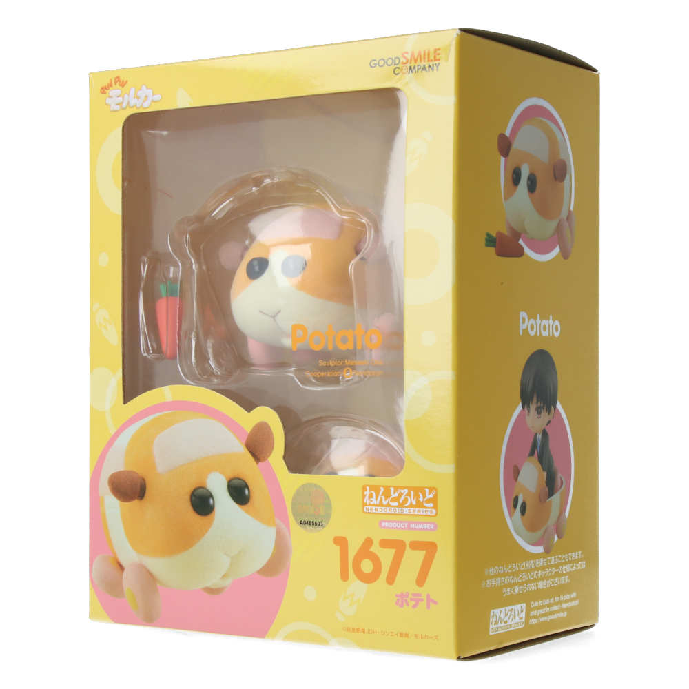 Nendoroid Potato Pui Pui Molcar Figure - Cute Anime Collectible for Fans & Decor - Perfect for Display, Gifts, and Anime Enthusiasts