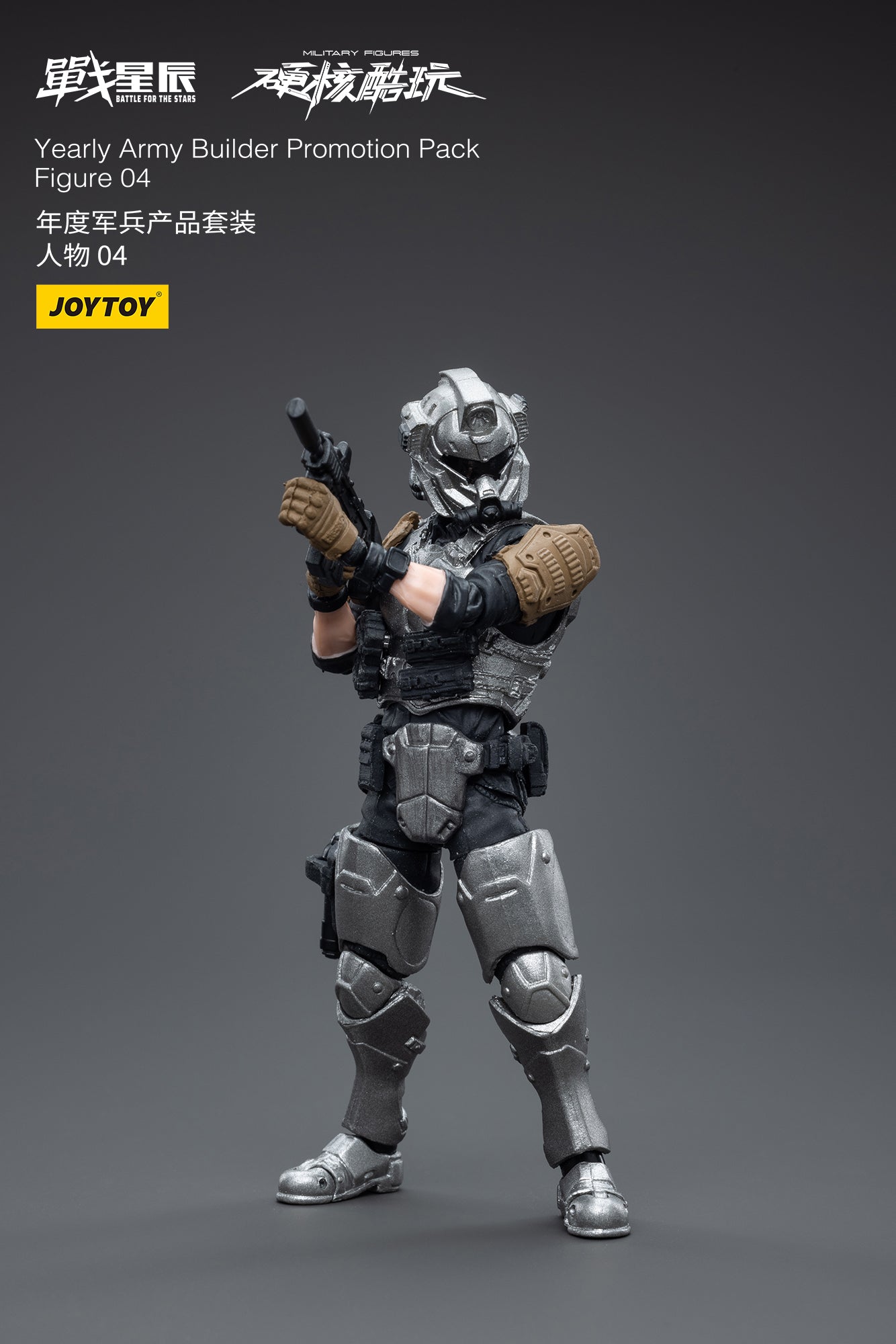 1/18 JOYTOY 3.75 Inch Military Action Figure Set - Army Builder Promotion Pack 04 | Collectible Toy Soldiers for Display & Wargaming Scenes