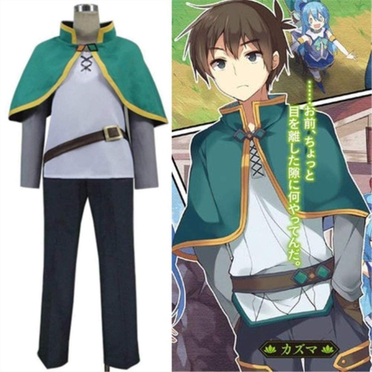 KonoSuba Kazuma Satou Cosplay Costume Full Set - Anime Halloween Outfit, God's Blessing on This Wonderful World Cosplay for Conventions & Costume Parties