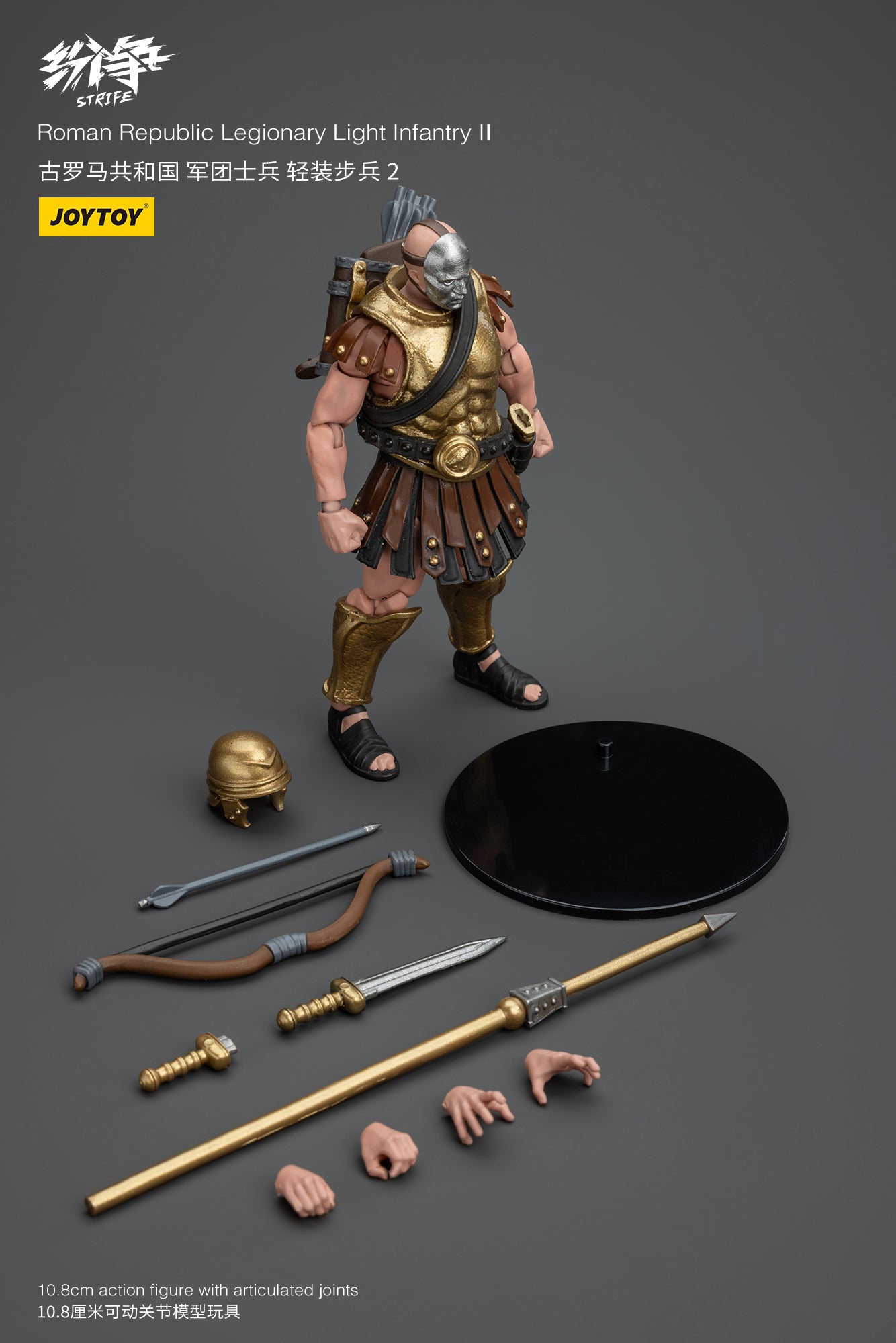 1/18 JOYTOY Action Figure - Strife Roman Republic Legionary Soldier Collectible Toy for Display & Gifts | Perfect for History Enthusiasts, Collectors & Diorama Scenes