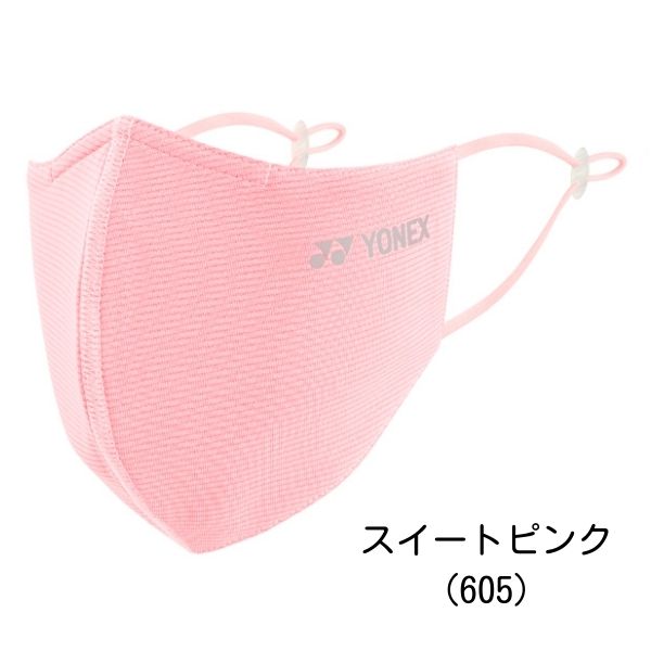 Yonex VERYCOOL Face Mask AC481 - Premium Japanese-Made Sports Mask for Running, Cycling & Outdoor Activities - Breathable & Comfortable (Clearance Sale)