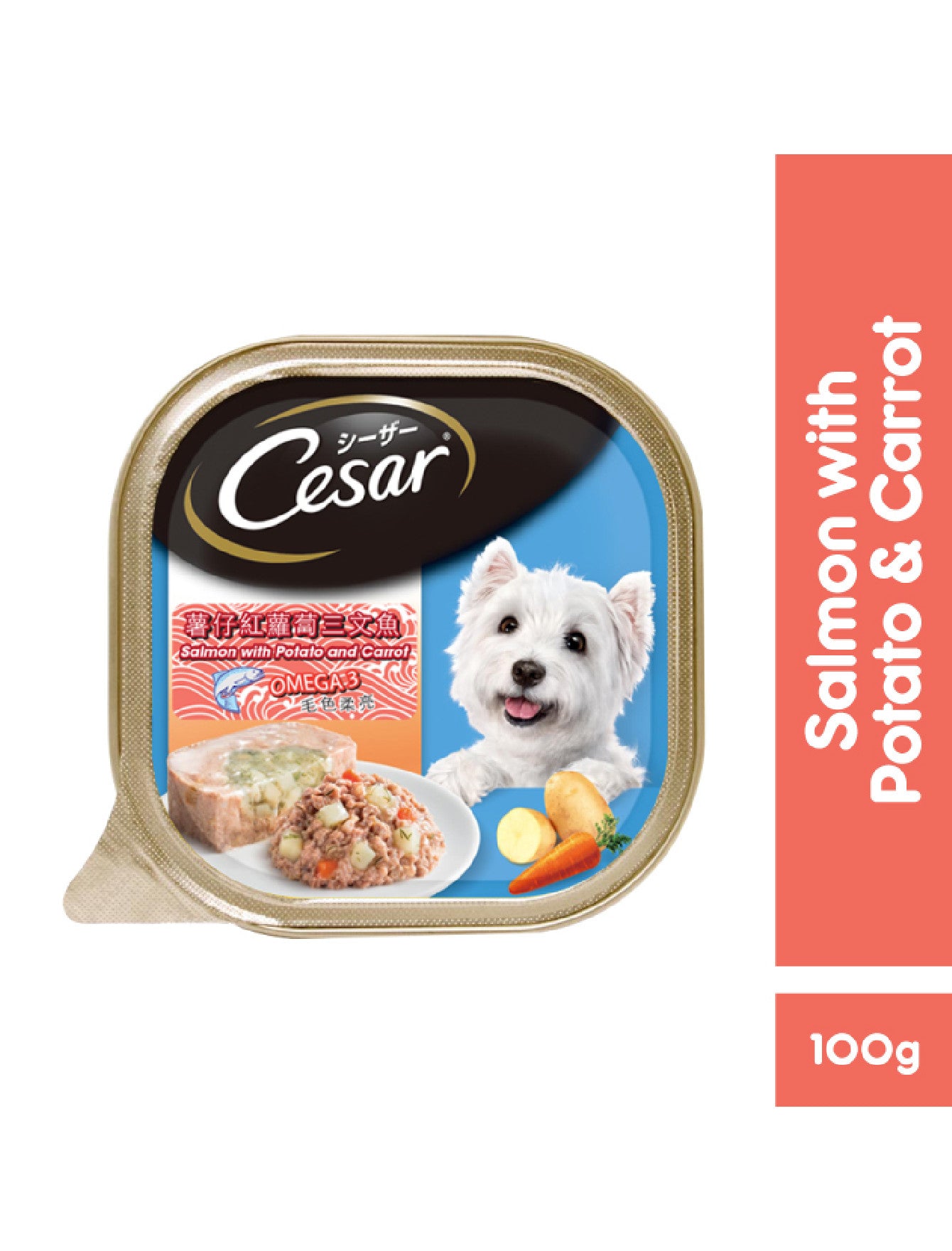 Premium Cesar Salmon with Potato & Carrot Wet Dog Food - 100g Can, Grain-Free Recipe for Small & Medium Breeds - Perfect for Mealtime, Training Treats & Travel Snacks