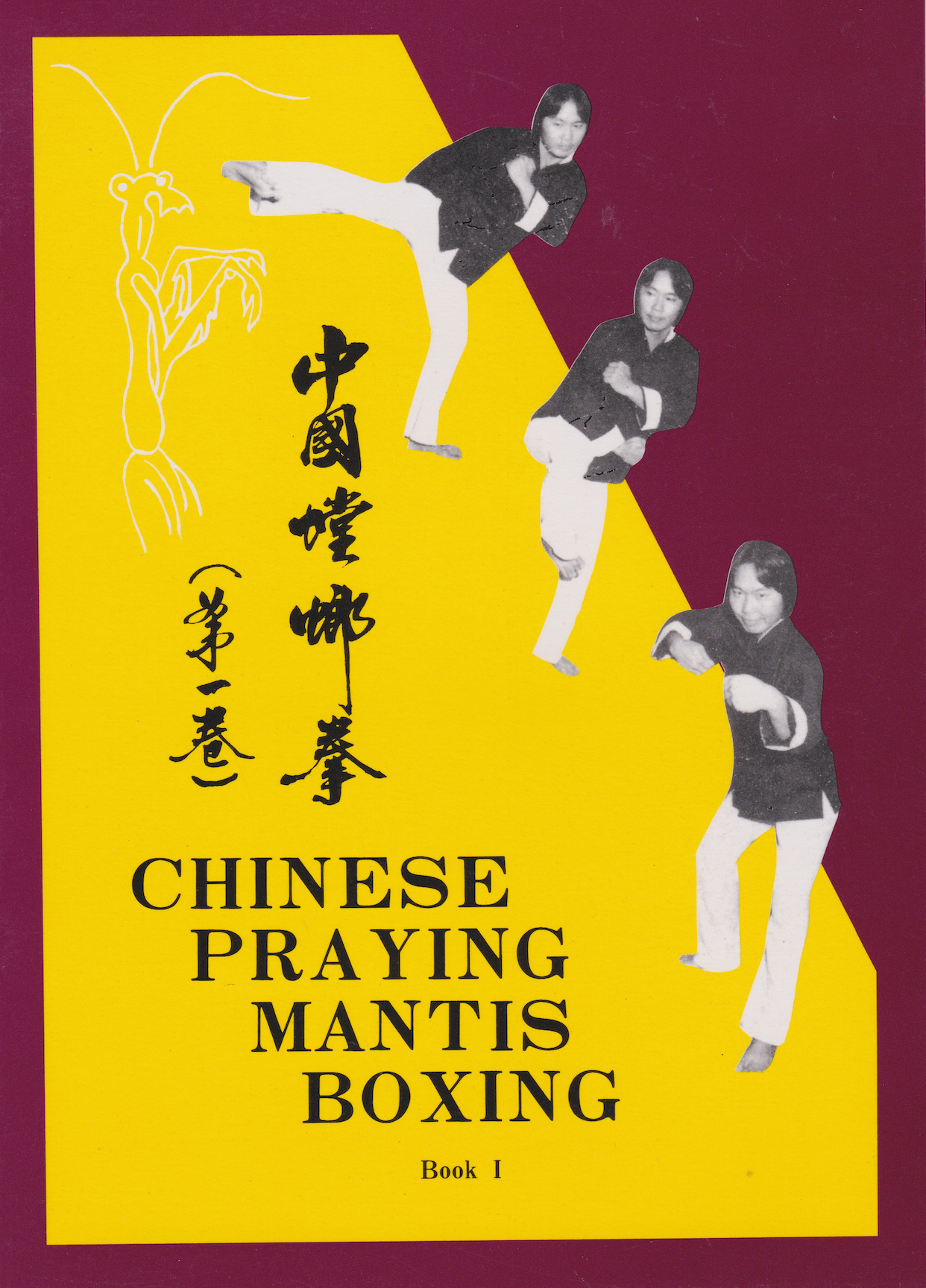 Chinese Praying Mantis Boxing Book I by HC Chao - Authentic Martial Arts Training Manual for Self-Defense & Fitness | Perfect for Kung Fu Enthusiasts & Martial Arts Practitioners