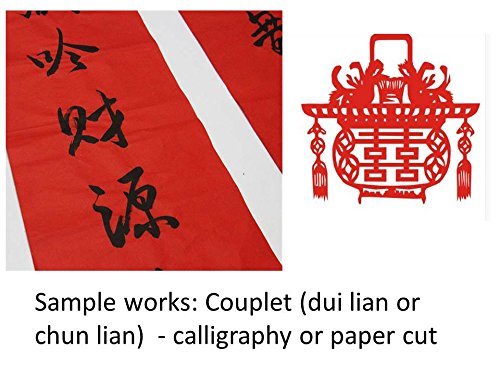 Premium Red Rice Paper for Chinese Calligraphy - Traditional Wedding & New Year DIY Couplets - High-Quality Art Paper for Calligraphy, Scrapbooking & Home Decor