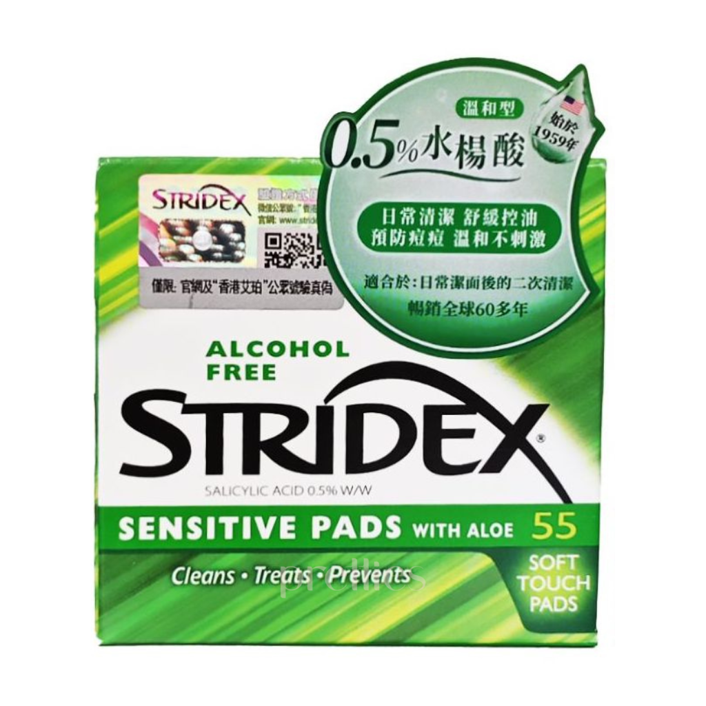 Stridex Sensitive Acne Treatment Pads with Aloe Vera - 55 Count | Gentle Exfoliating Face Wipes for Clear Skin | Perfect for Sensitive & Dry Skin Care Routine