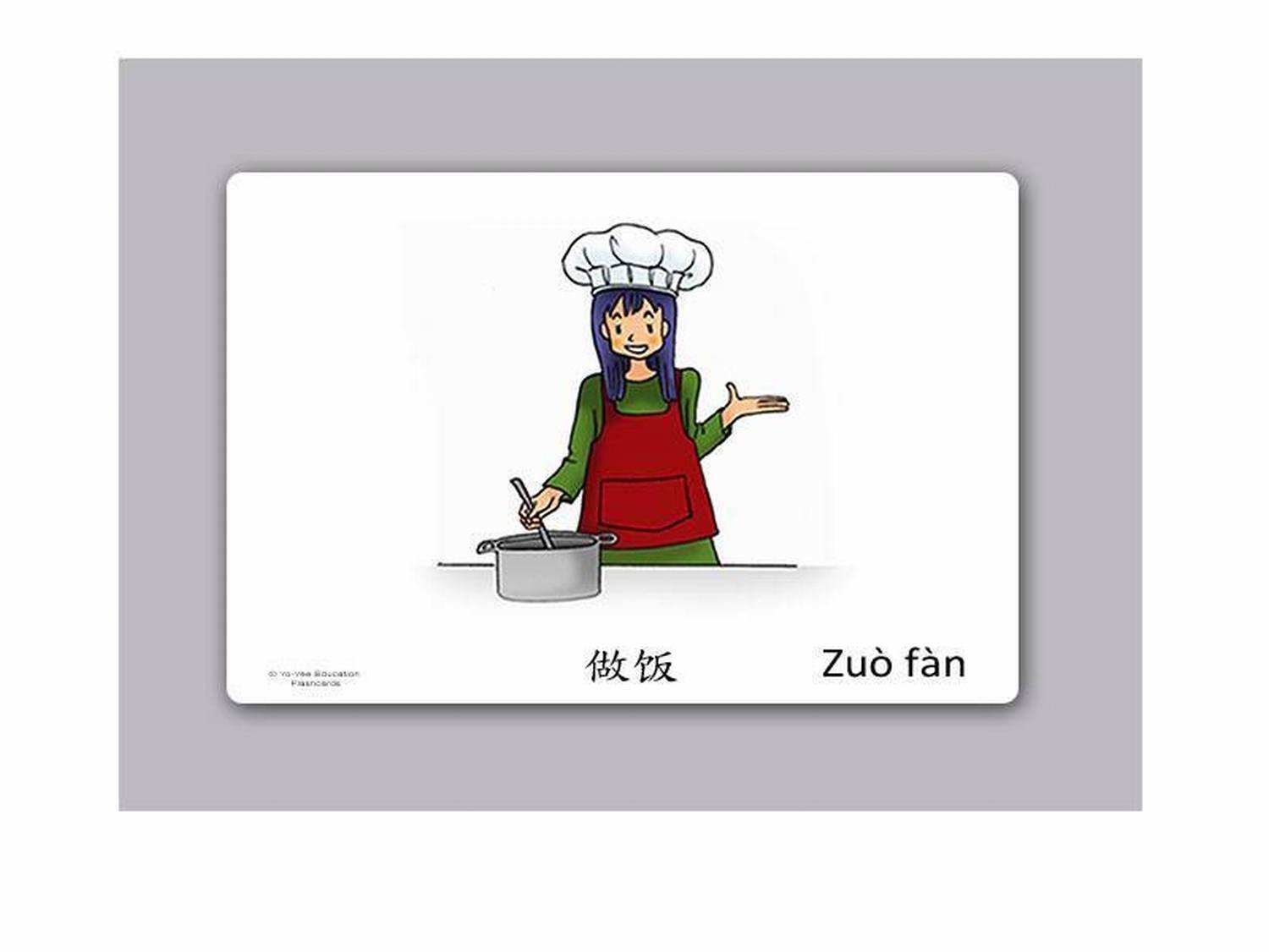 Chinese Verbs Flash Cards Set 1 - Traditional & Simplified Characters with Pinyin - Mandarin Vocabulary Learning Cards for Kids, Toddlers & Beginners - Perfect for Homeschooling & Classroom Language Activities