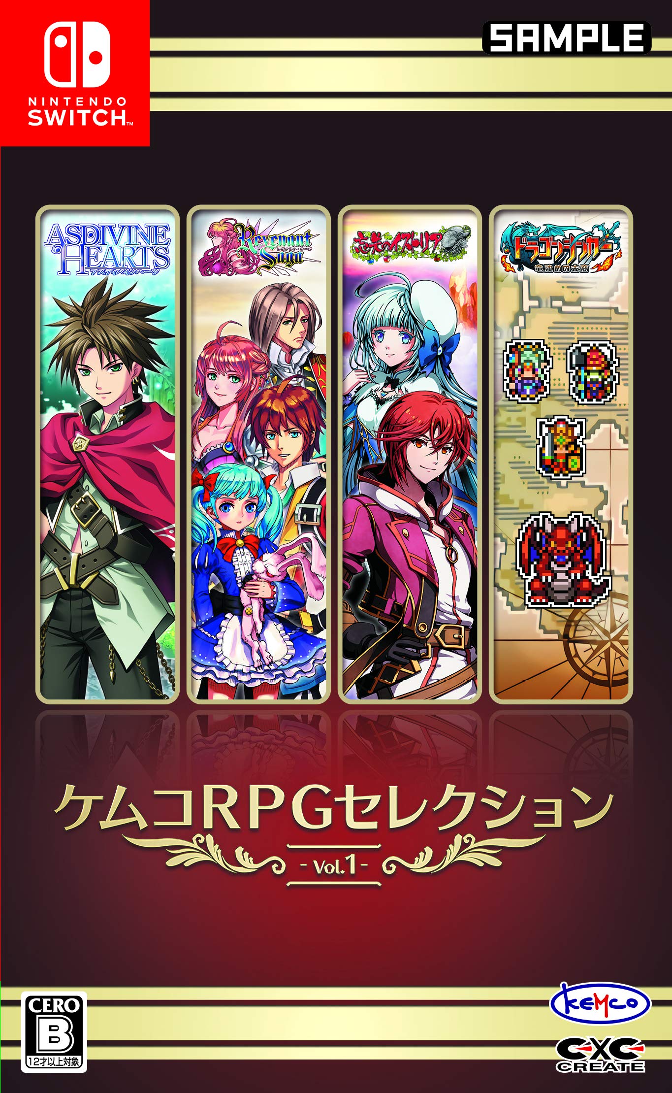 Kemco RPG Selection Vol. 1 - Nintendo Switch Game (Japanese Version) | Classic JRPG Collection for Adventure Gaming at Home