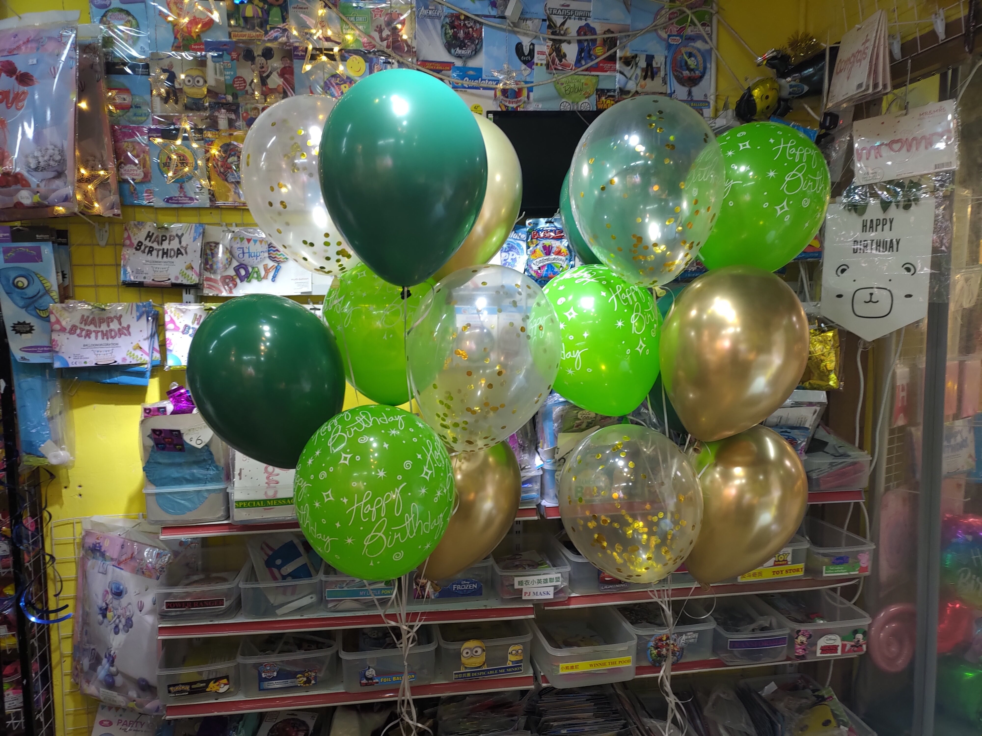 Birthday Party Decorations - Balloons, Banners & Party Supplies for Kids & Adults - Perfect for Home, Office & Outdoor Celebrations