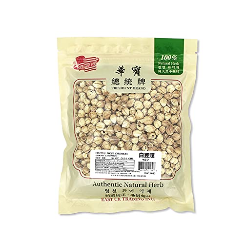 Premium Greenlike White Fruit Amomin (Amomum Kravanh) Bai Dou Kou - 16oz Whole Cardamom Pods for Baking, Tea, and Authentic Asian Cuisine