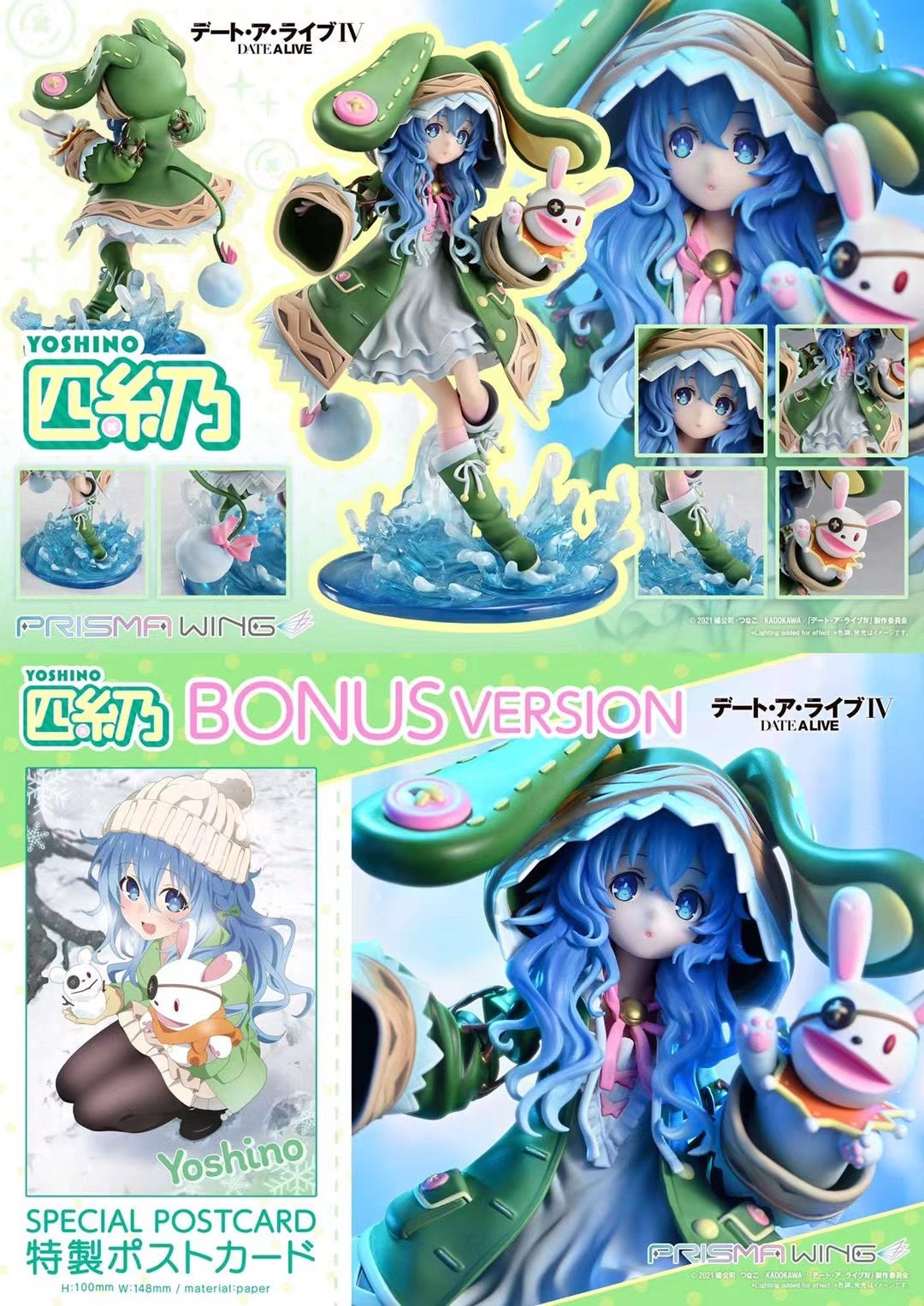 Prisma Wing Licensed Date A Live Himekawa Yoshino Anime Figure - Official Date A Live Yoshino Collectible Doll for Anime Fans & Gift for Otaku