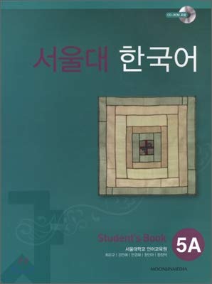 Student's Book 5A Korean Edition - English Learning Textbook for Beginners | Perfect for Classroom Study & Self-Learning at Home