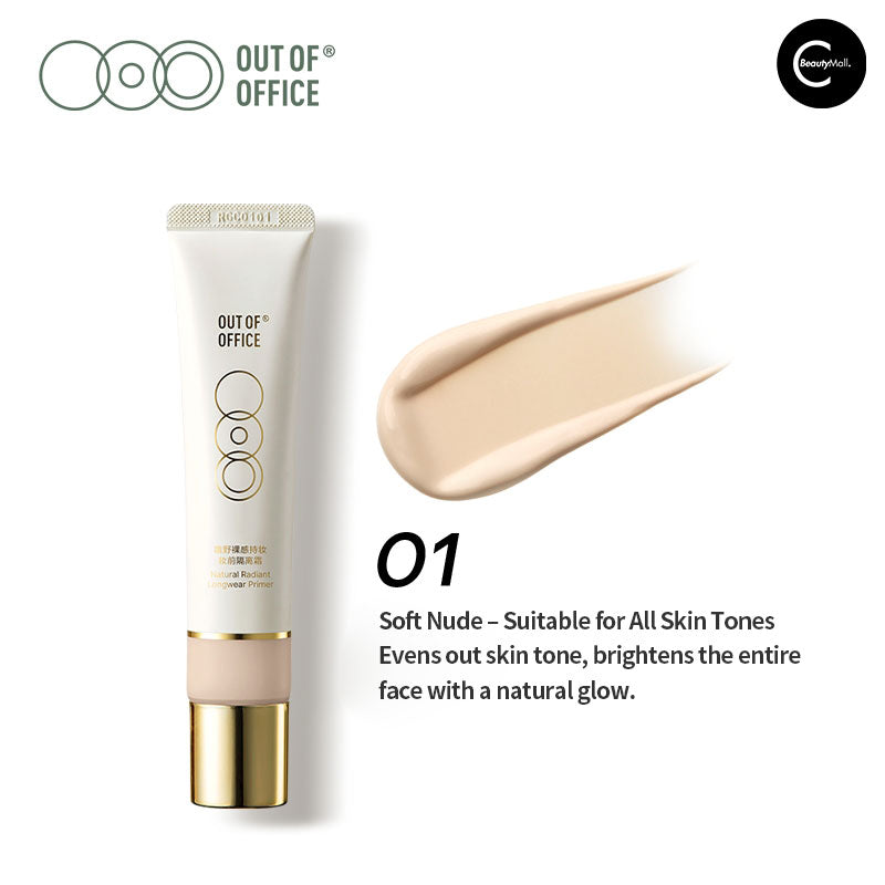 OUT OF OFFICE Makeup Gripping Primer + Skin Perfector - Long-Lasting Foundation Base & Pore Minimizer for Flawless Makeup Application | Perfect for Daily Wear & Special Occasions