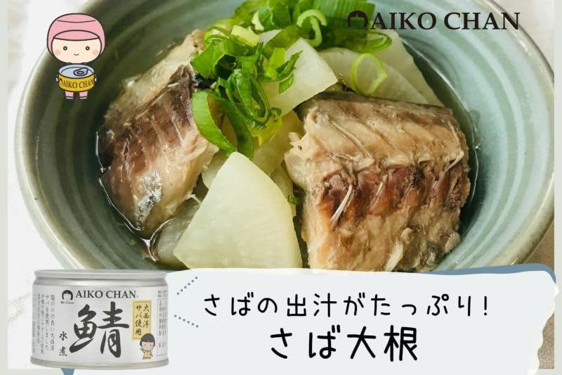 Premium Japanese Canned Mackerel - Ito Foods Okinawa Salt Boiled Saba Mizuni, 150g (Pack of 8) | Authentic Japanese Seafood for Quick Meals, Camping & Emergency Food Supply