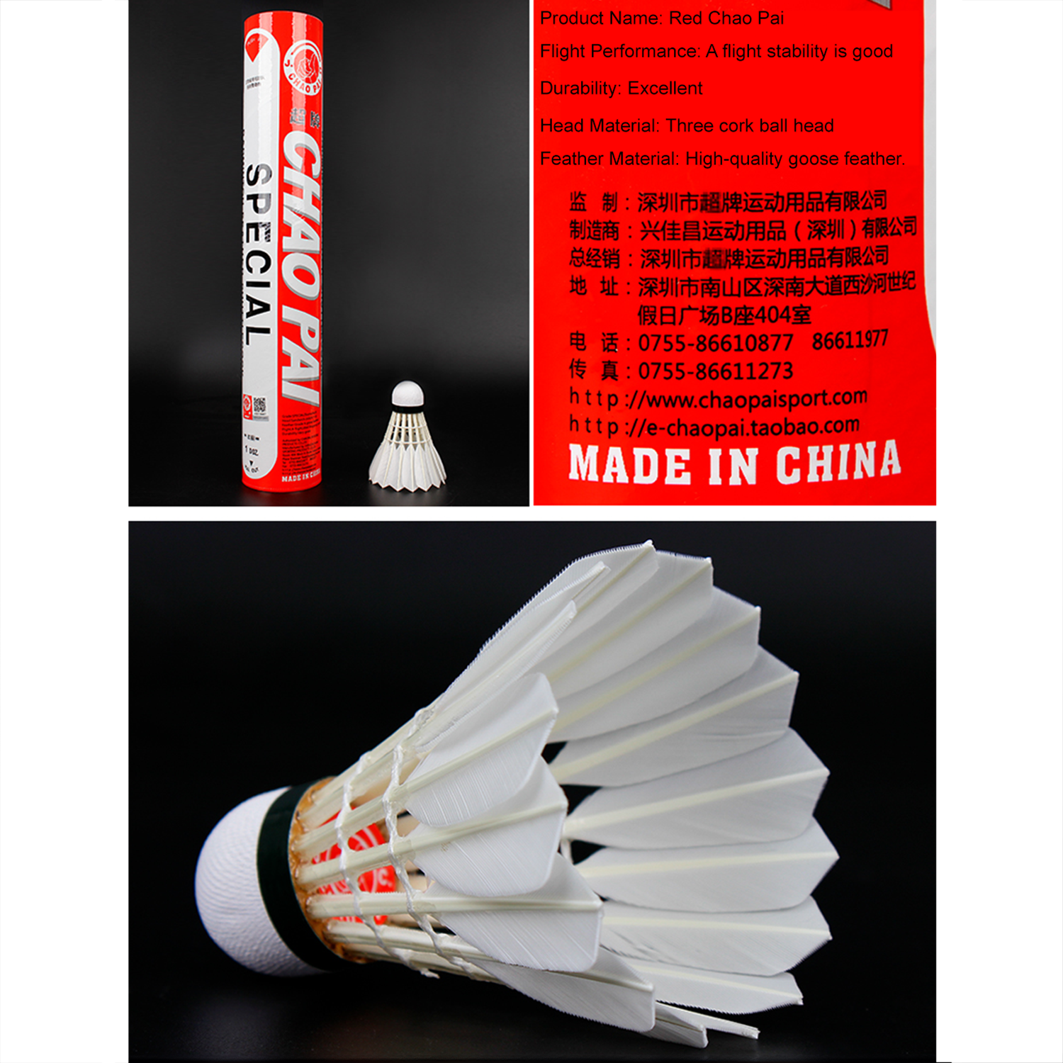 Chaopai Red Special Shuttlecock - Professional Badminton Training Equipment for Indoor/Outdoor Sports & Fitness