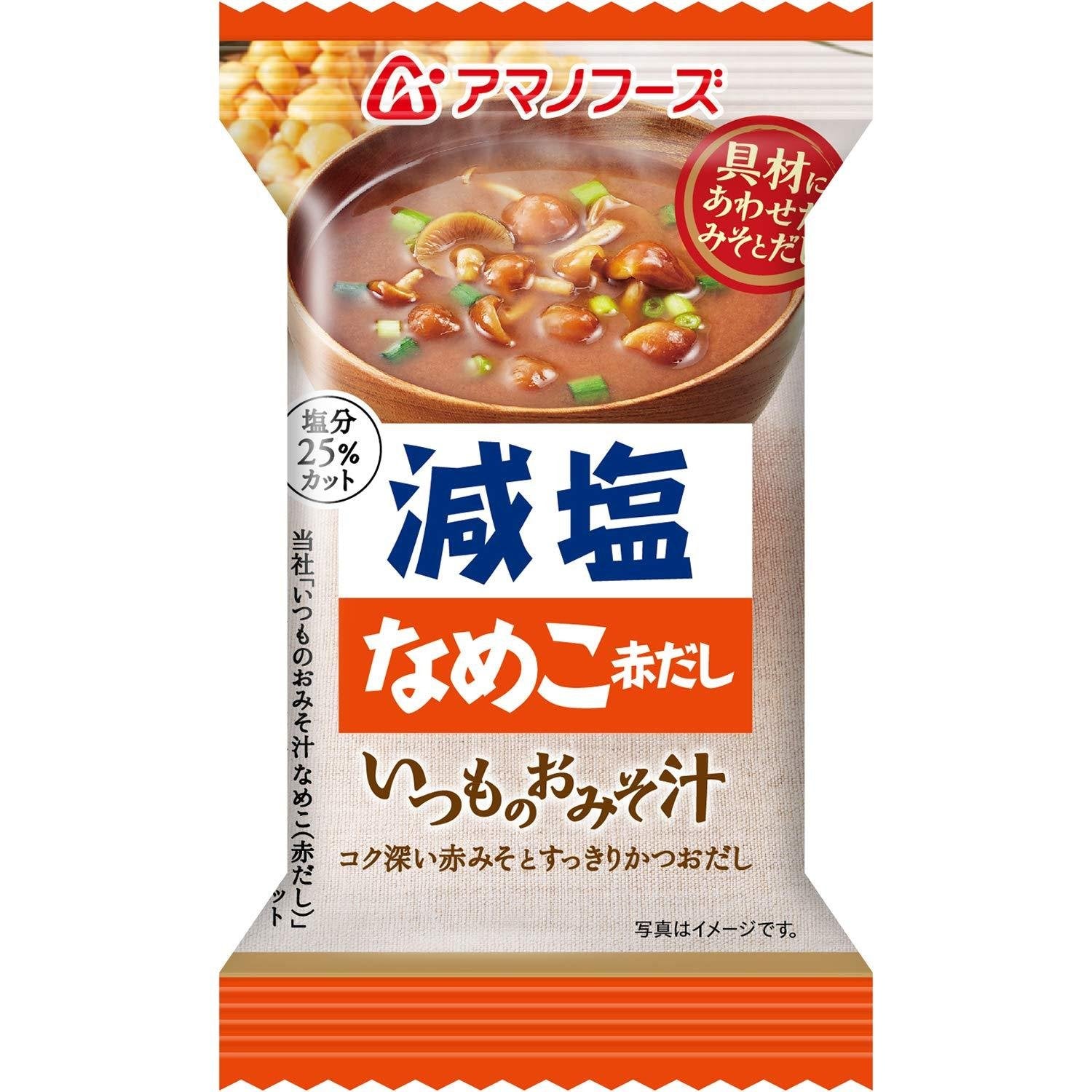 Amano Foods Freeze Dried Japanese Miso Soup - Low Sodium, Gluten-Free, 10 Servings - Perfect for Camping, Office Lunch & Quick Healthy Meals