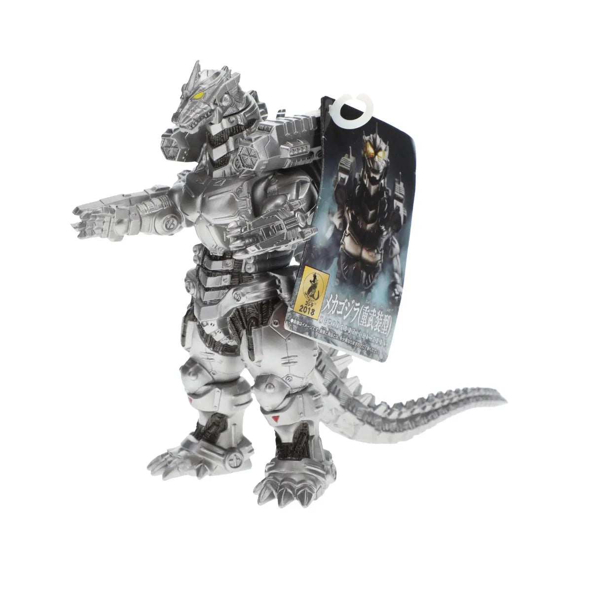 Bandai Godzilla Movie Monster Series Mechagodzilla (Heisei Era Heavily Armed Version) 6