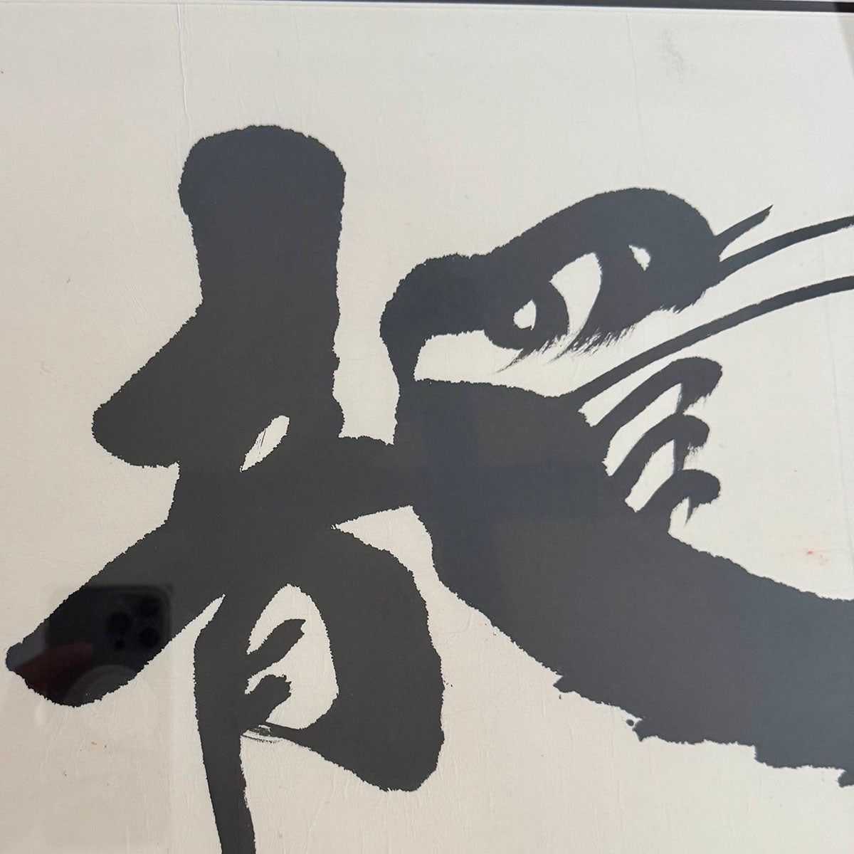 Chinese Calligraphy Dragon Wall Art - Hand Painted Canvas Scroll for Home Decor, Office & Meditation Room