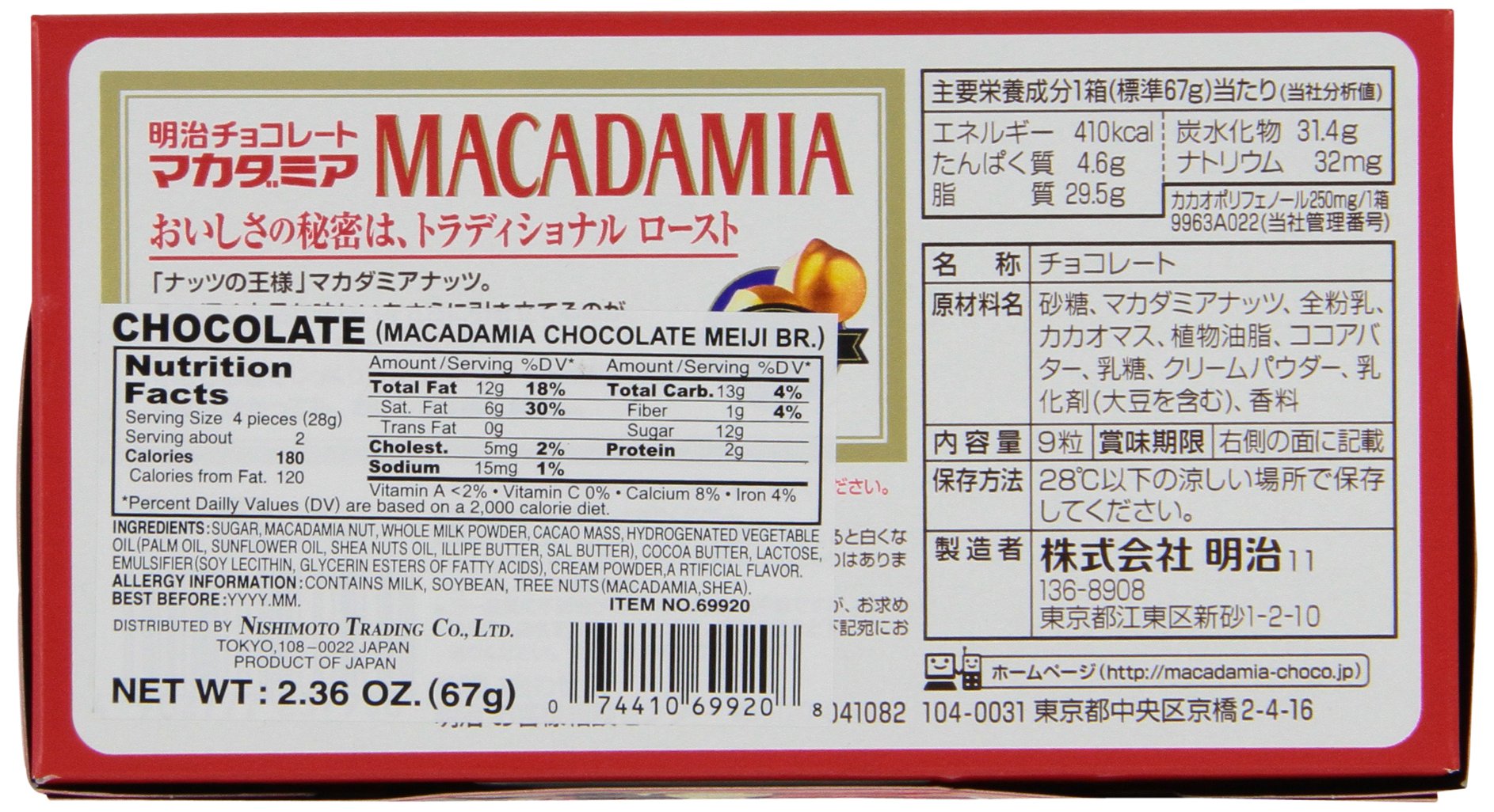 Meiji Choco Macadamia Chocolate Covered Macadamia Nuts, 2.36-Ounce (Pack of 10) - Perfect for Gifts, Office Snacks & Dessert Platters