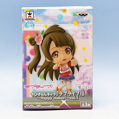 Banpresto Love Live! Happy Maker! Vol.1 Chibikyun Chara South Birds Prize Figure - Anime Collectible for Fans & Display