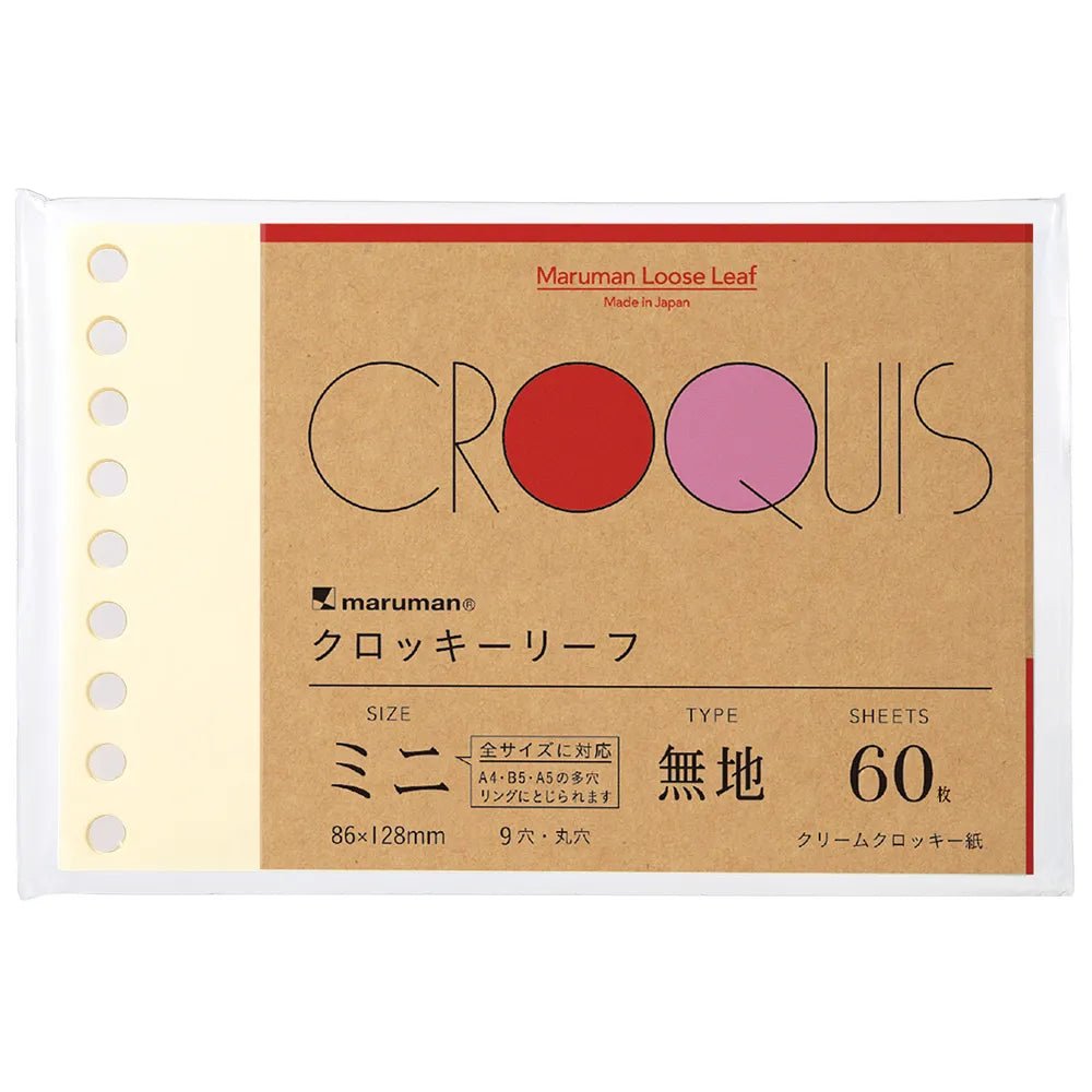 Maruman Write Easy Creative Mini Loose Leaf Notebook - Portable 50 Sheets for Journaling, Note Taking & Sketching - Perfect for Students, Office & Travel