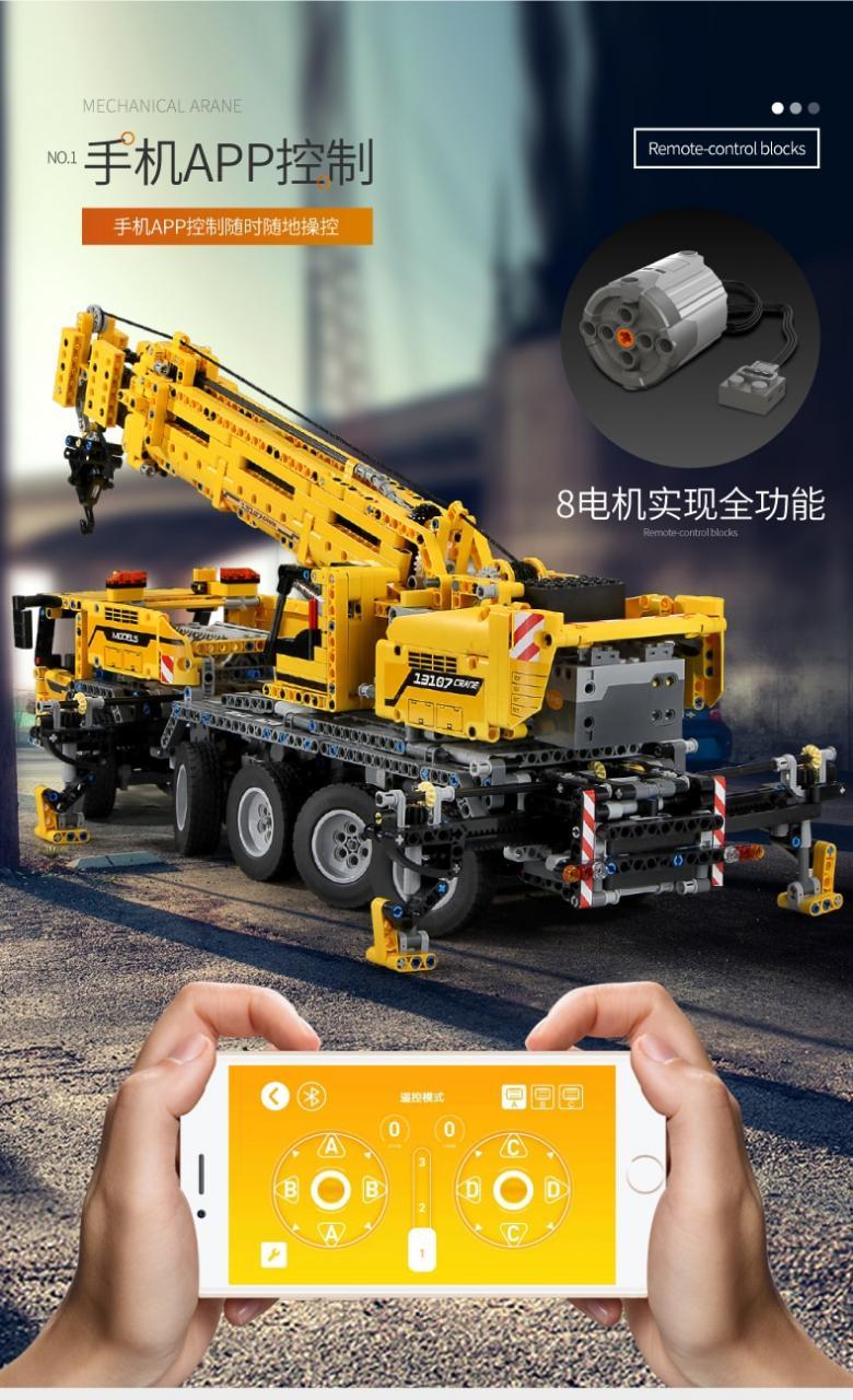Mould King 13107 MOC 0853 Crane Mk II Ultimate Building Blocks Set - Technic Construction Toy for Adults & Kids - Perfect for DIY Projects, Engineering Enthusiasts, and Collectors