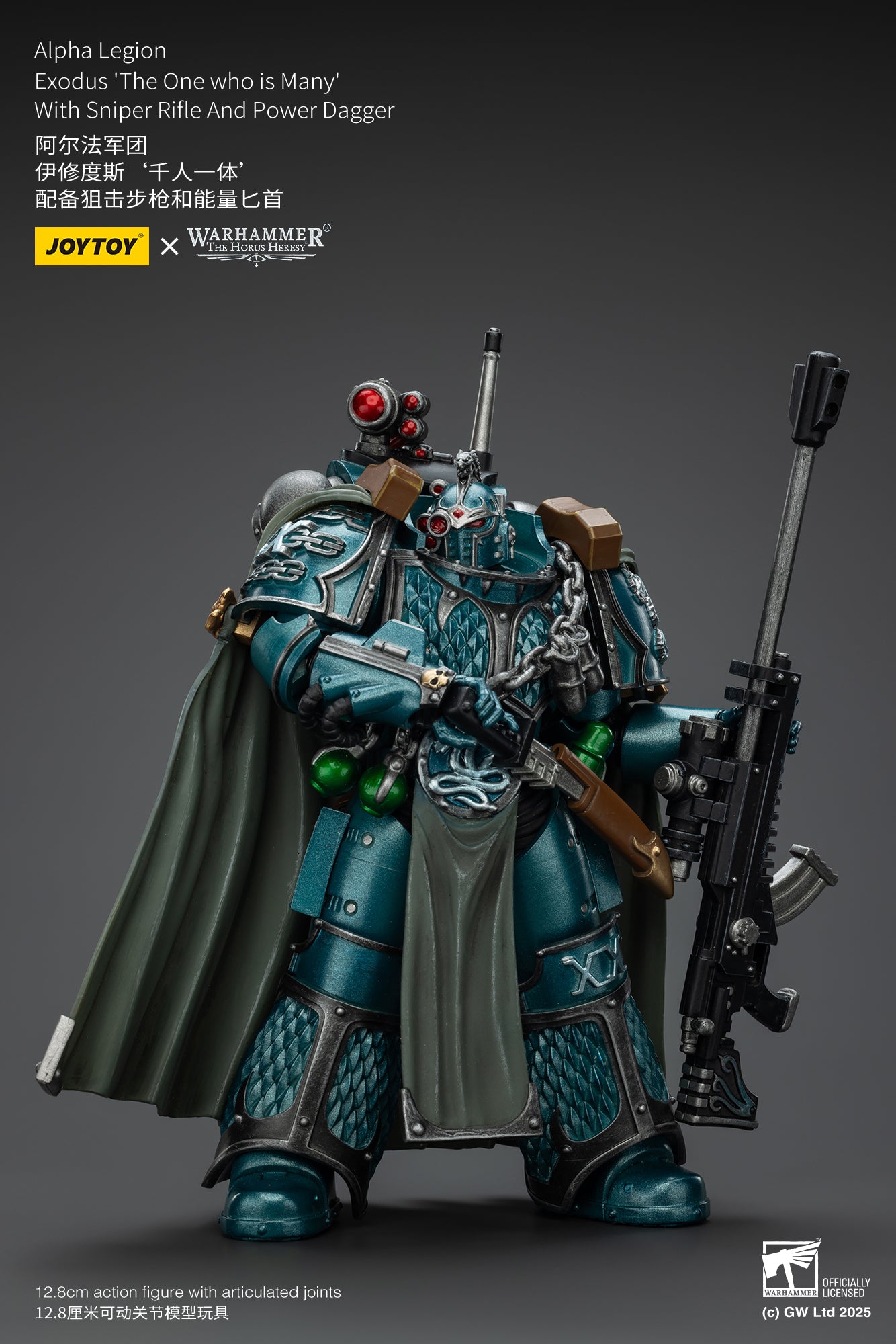 Pre Order 1/18 JOYTOY Warhammer The Horus Heresy Alpha Legion Exodus Headhunter Action Figure - Collectible Model for Warhammer 40K Fans & Tabletop Gaming Enthusiasts