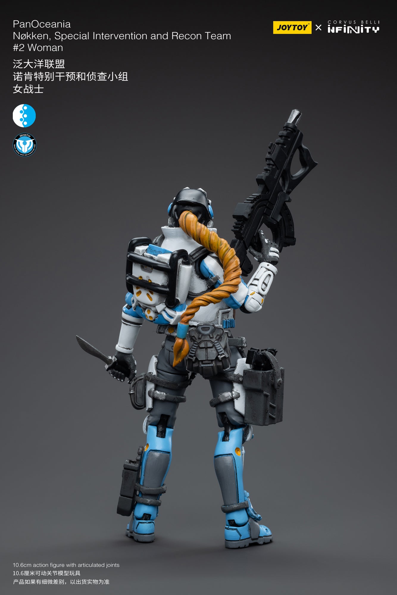 1/18 JOYTOY 3.75-inch PanOceania Nokken Special Intervention & Recon Team Action Figure - Highly Detailed Military Collectible for Display & Wargaming Scenes
